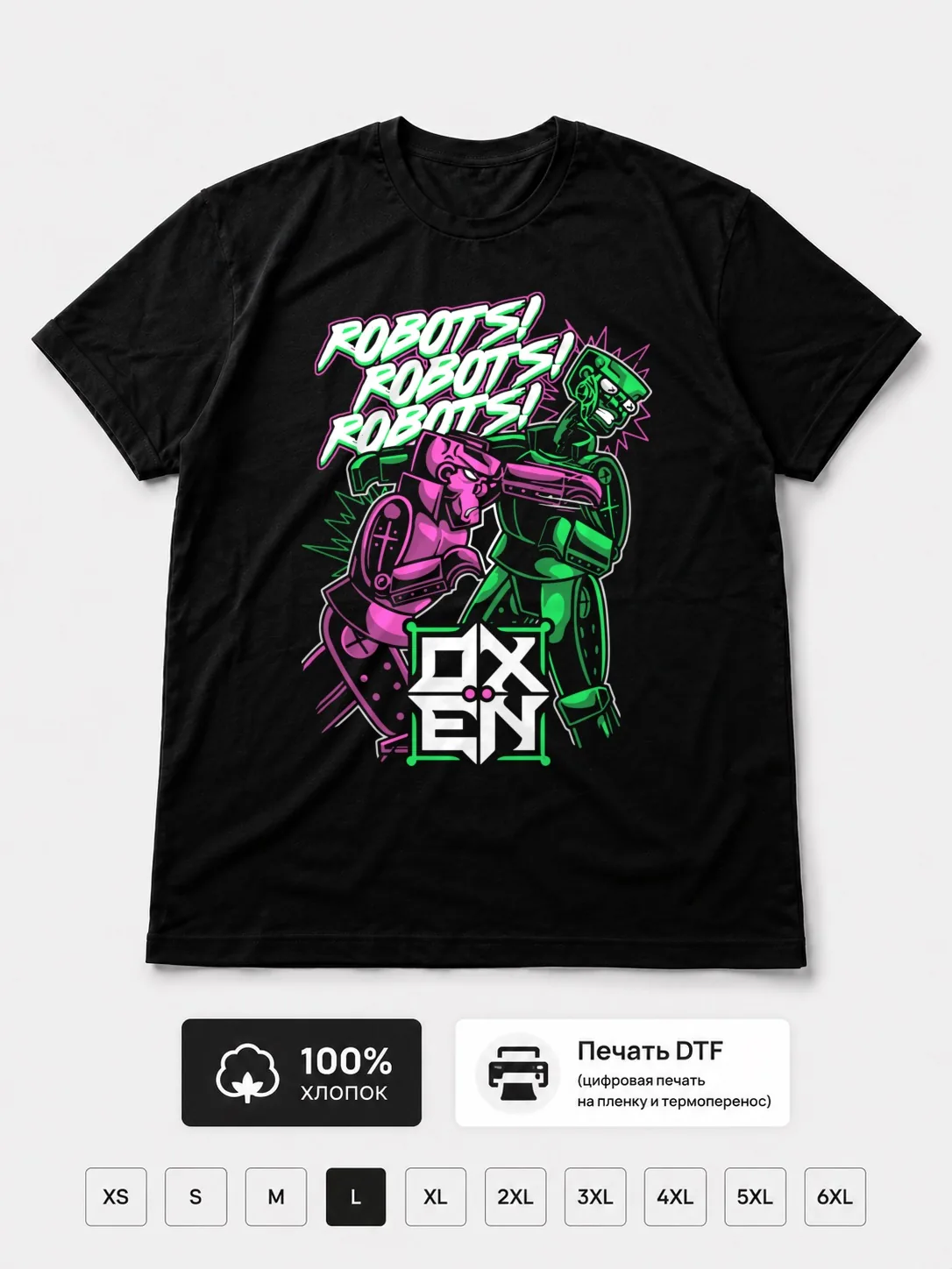 Футболка Ox en
