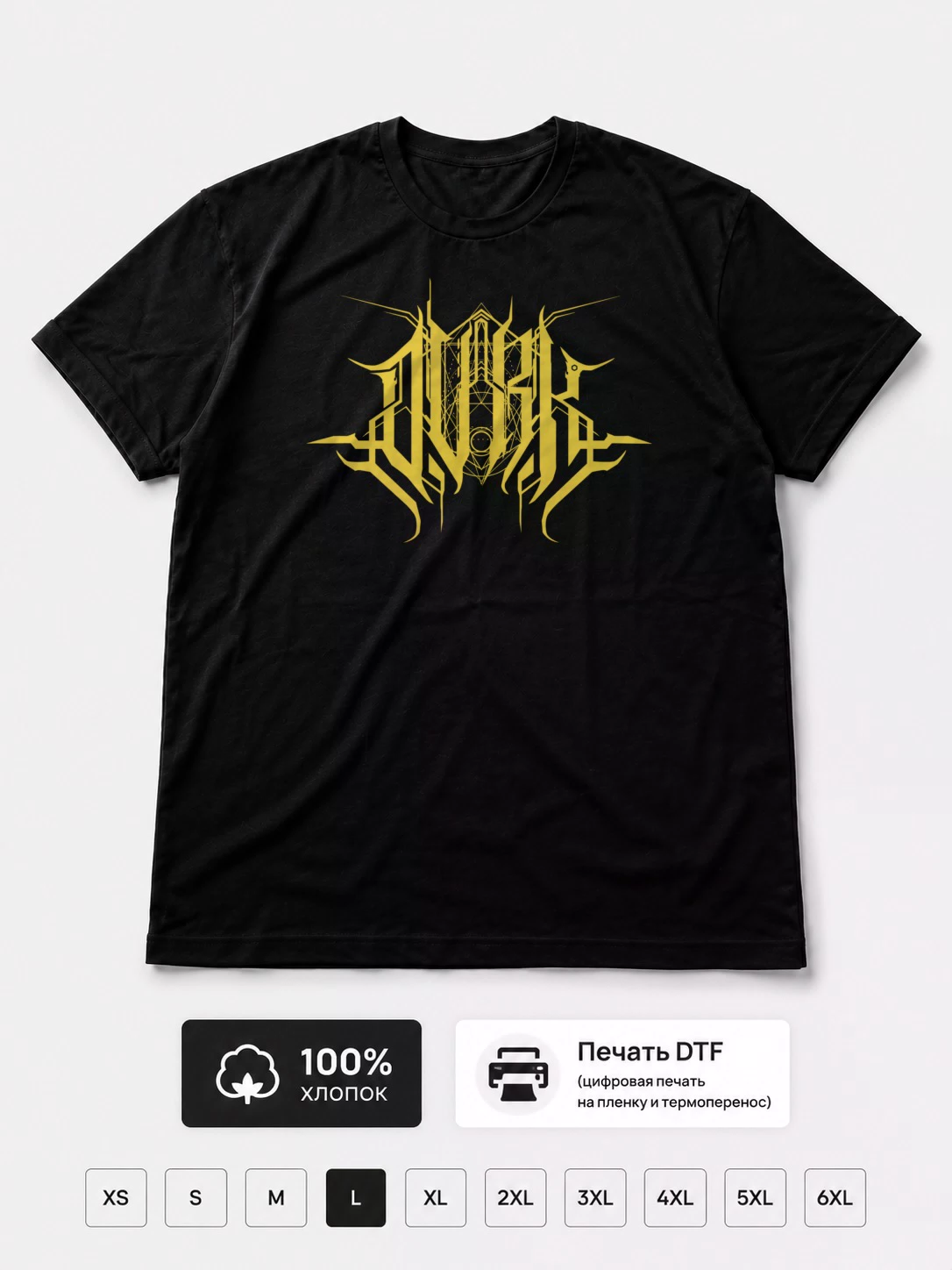 Футболка DVRK