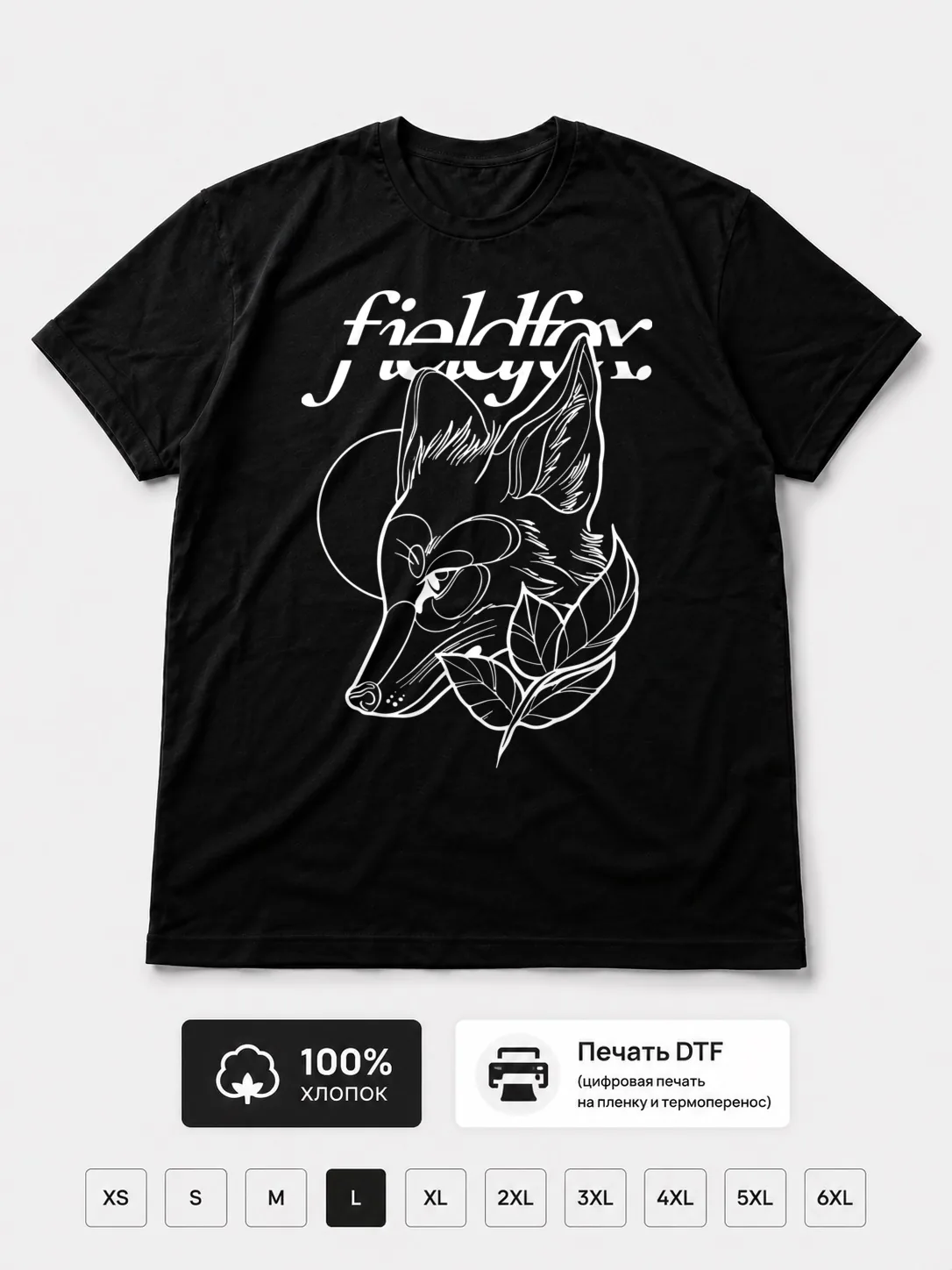 Футболка Fieldfox