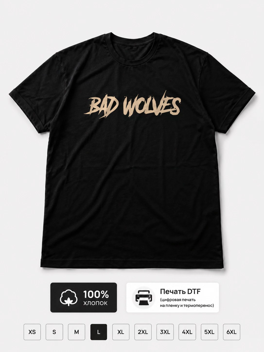 Футболка Bad wolves