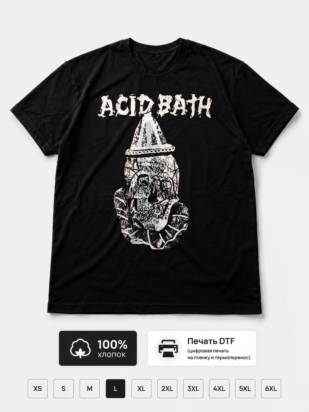 Футболка Acid Bath