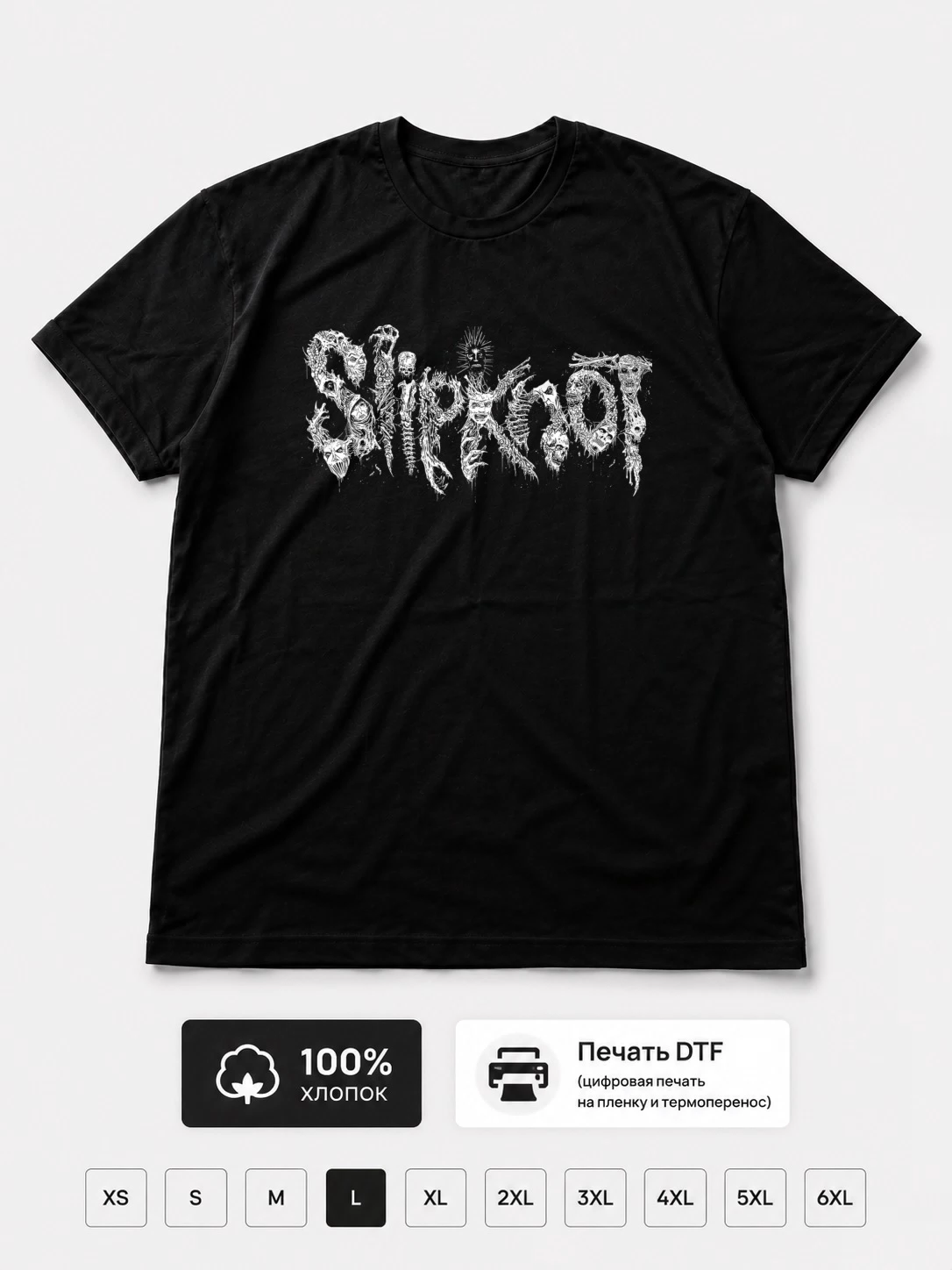 Футболка Slipknot