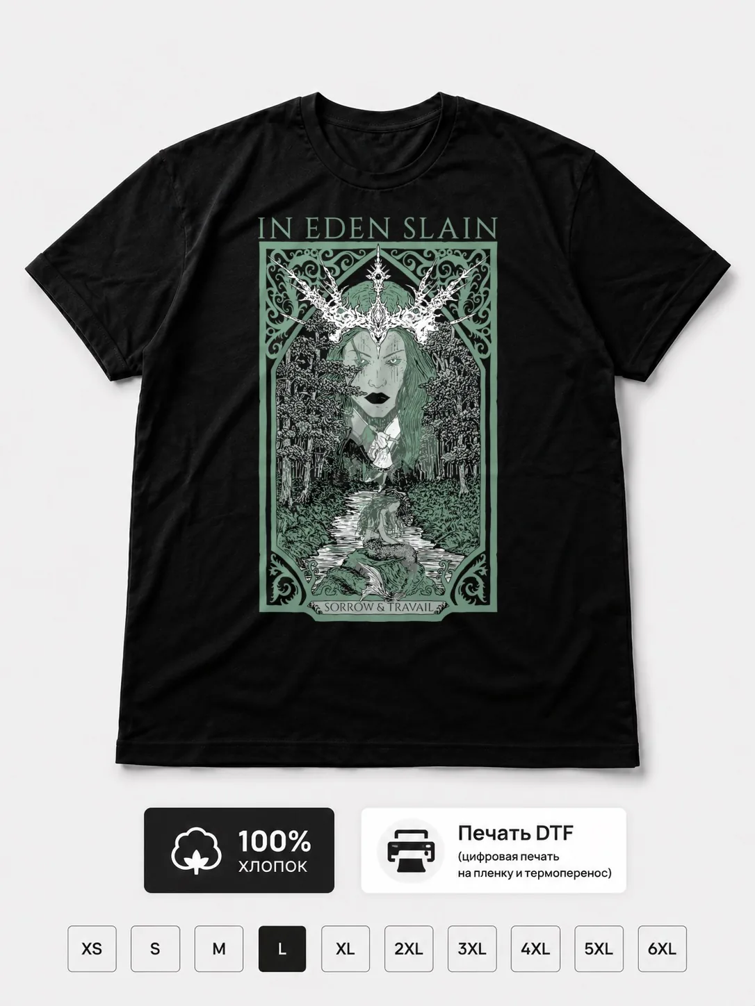 Футболка In eden slain