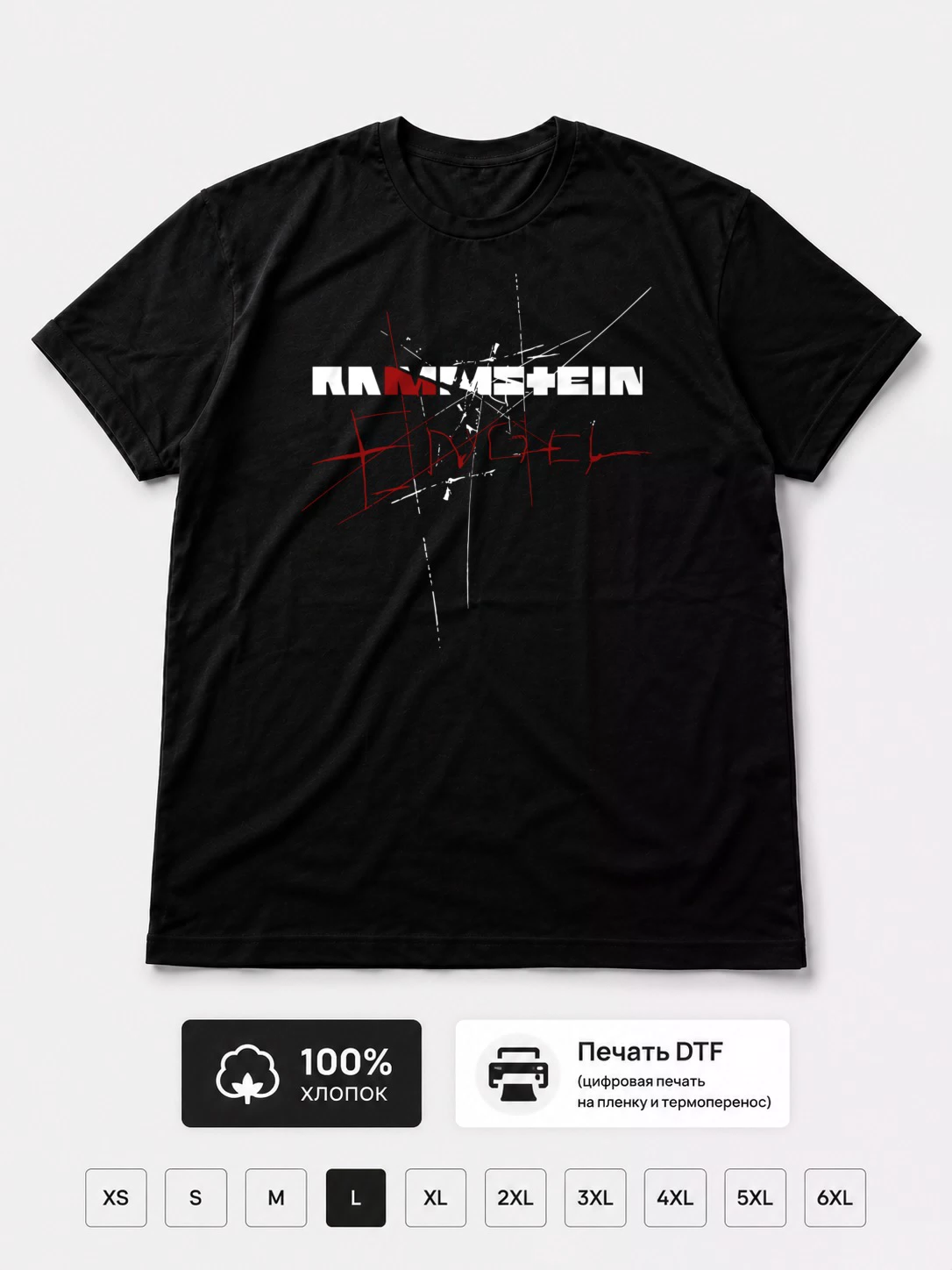 Футболка Rammstein