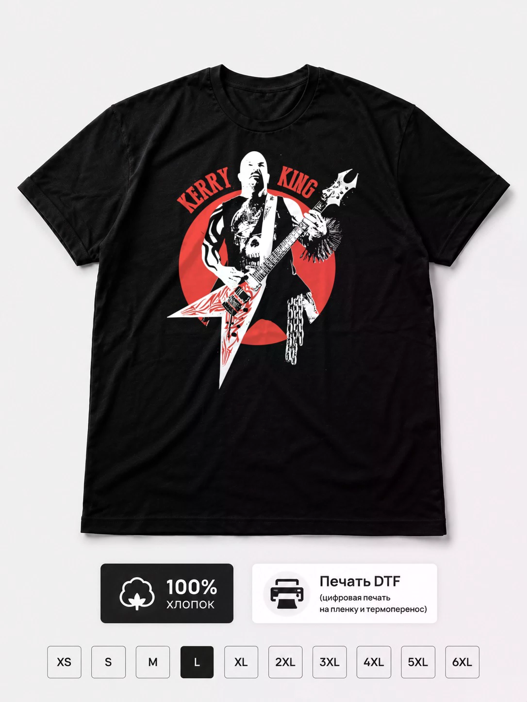 Футболка Kerry King, Pantera