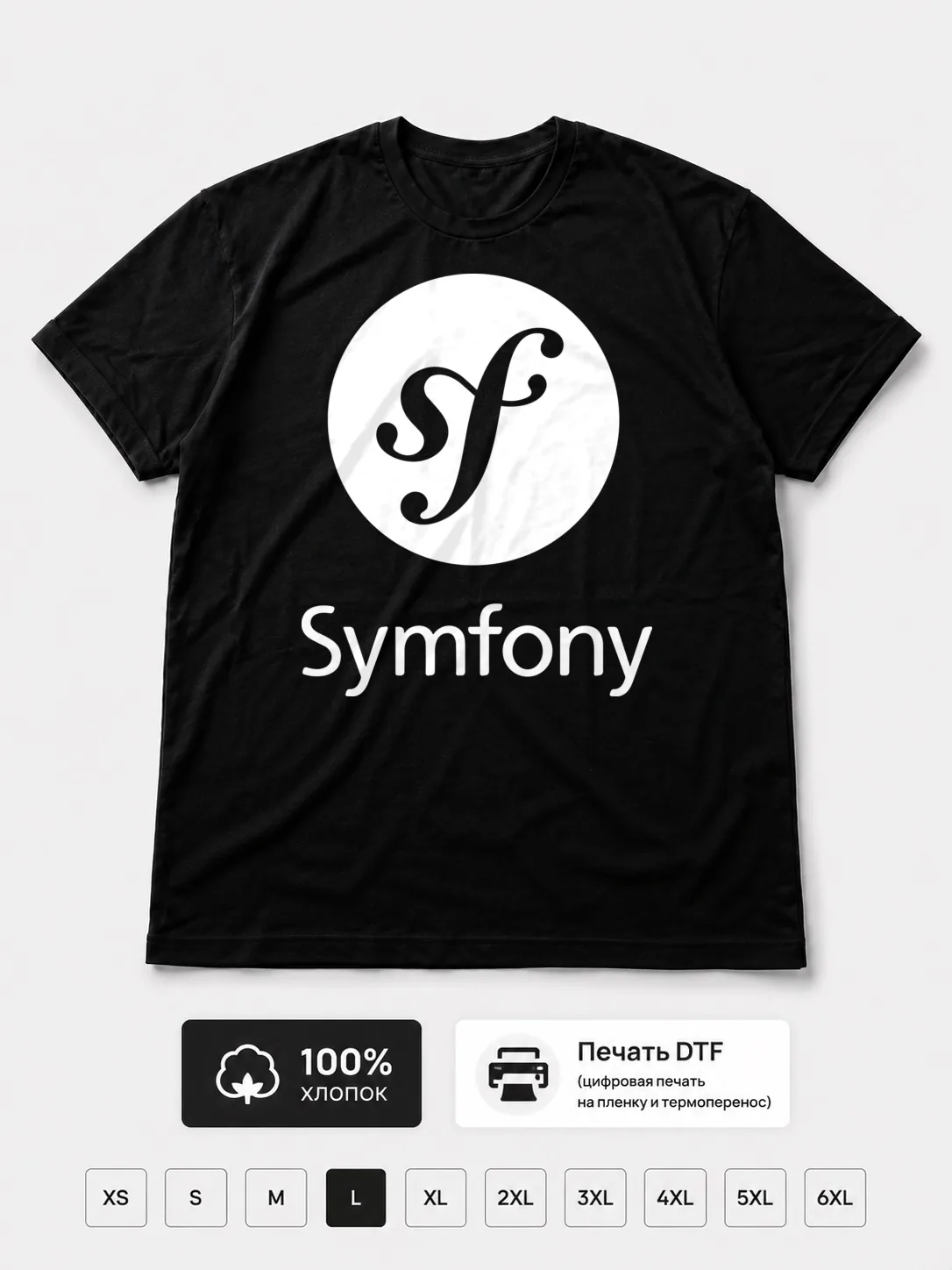 Футболка Symfpny