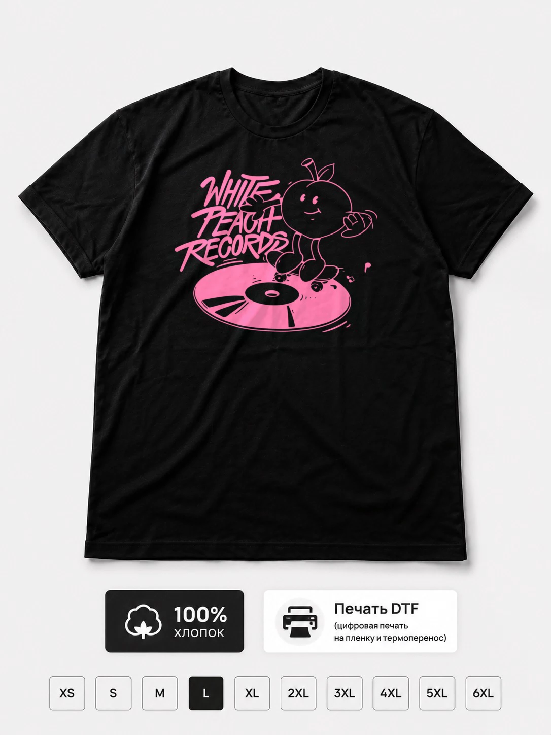 Футболка White peach