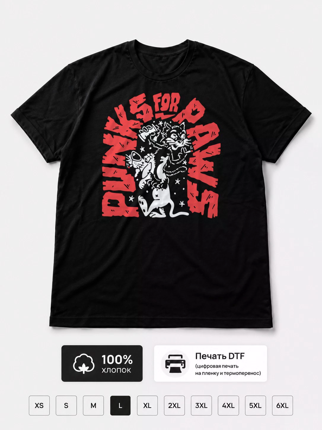 Футболка Funhouse dungeon