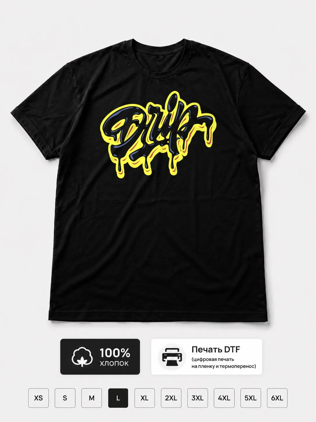 Футболка Drip