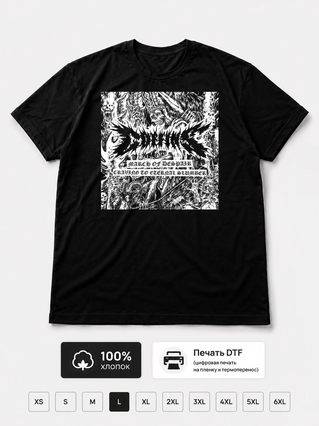 Футболка Coffins