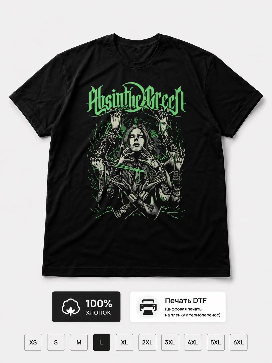 Футболка Absinthe green