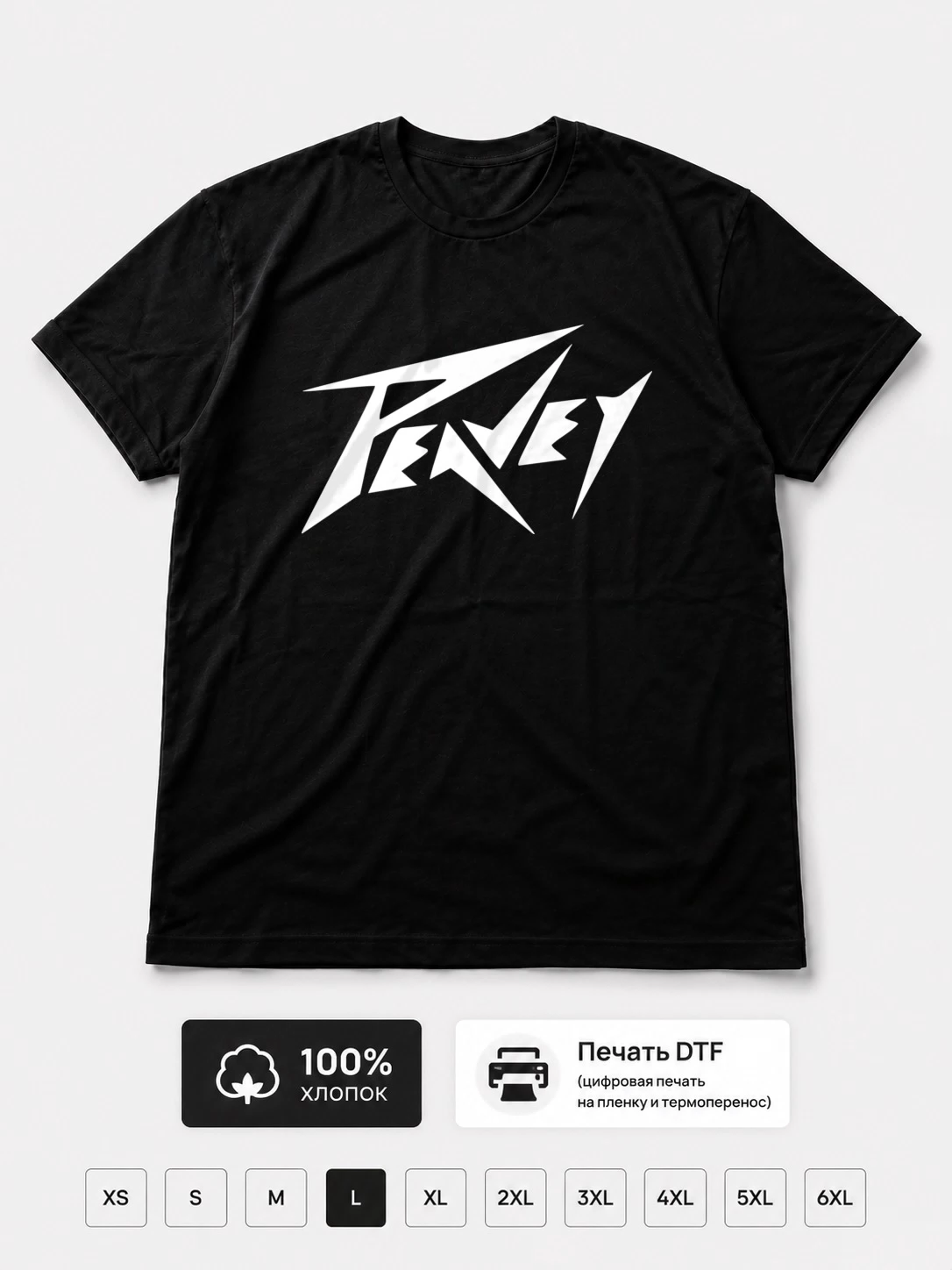 Футболка Peavey