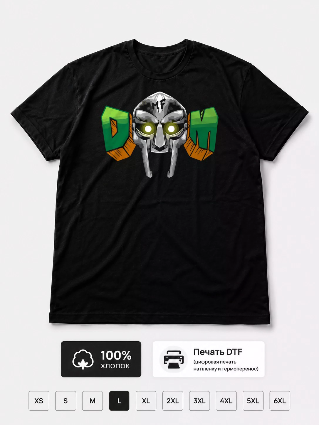 Футболка MF Doom