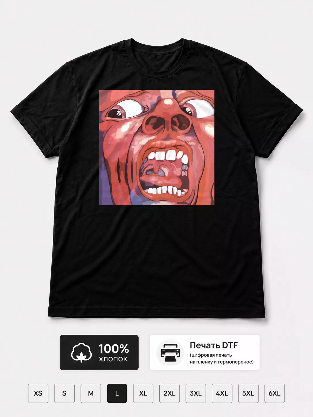 Футболка King Crimson