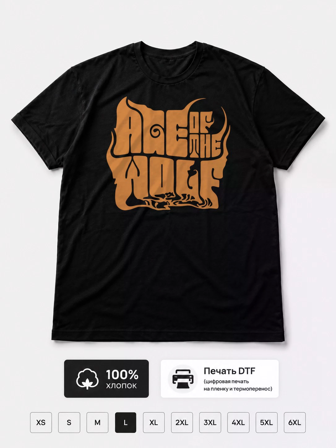 Футболка Age Of The Wolf