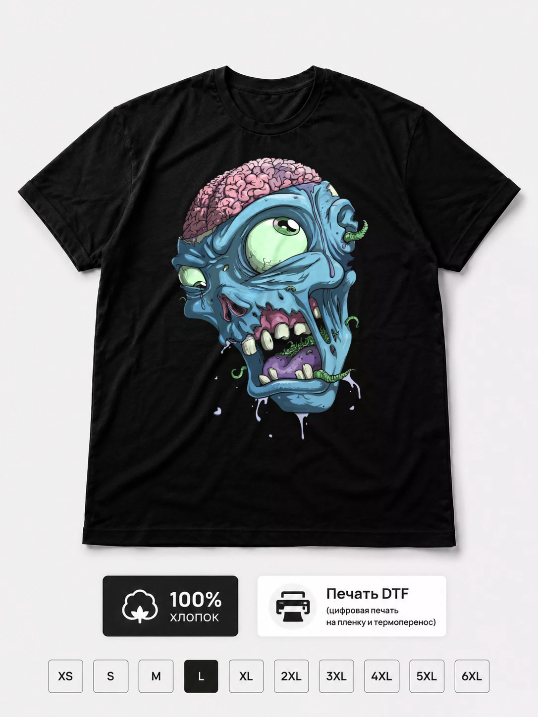 Футболка Zombie, злой