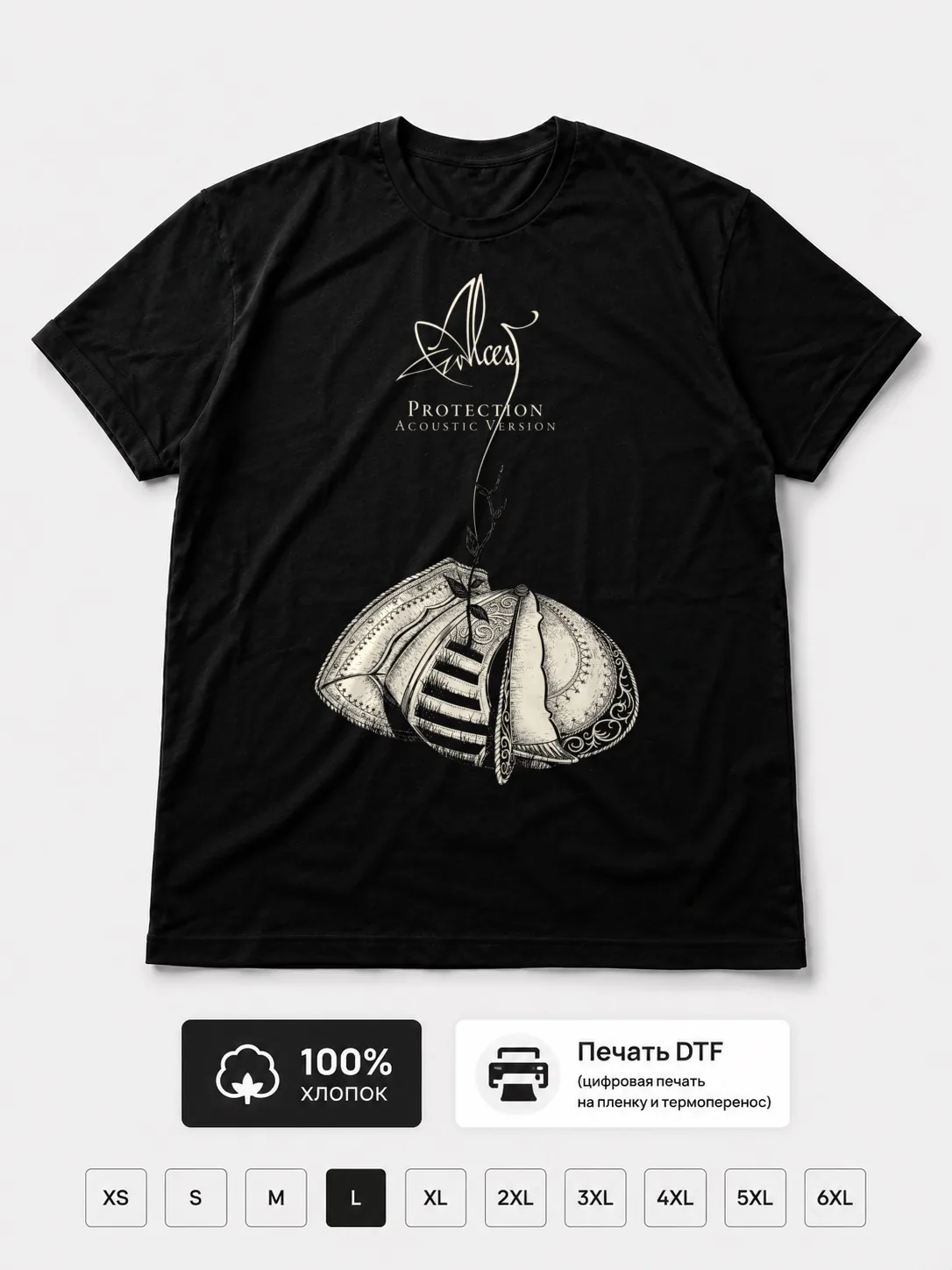 Футболка Alcest
