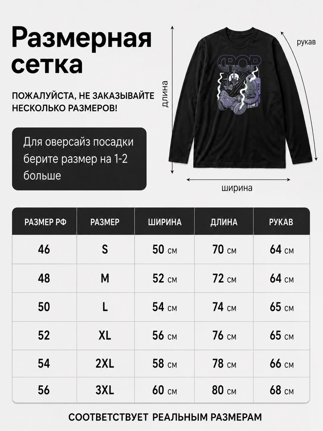 Детали: Лонгслив Crop