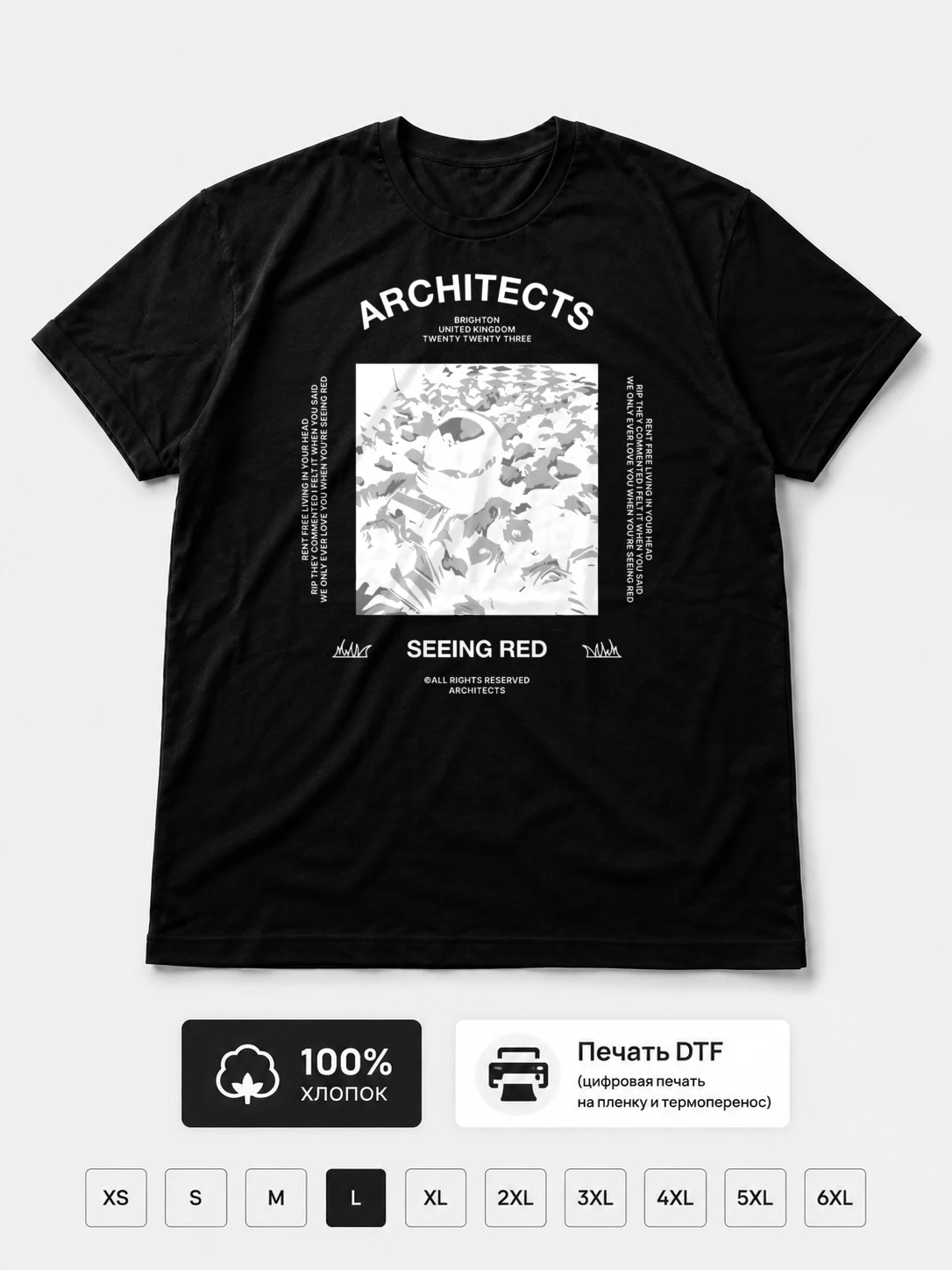 Футболка Architects