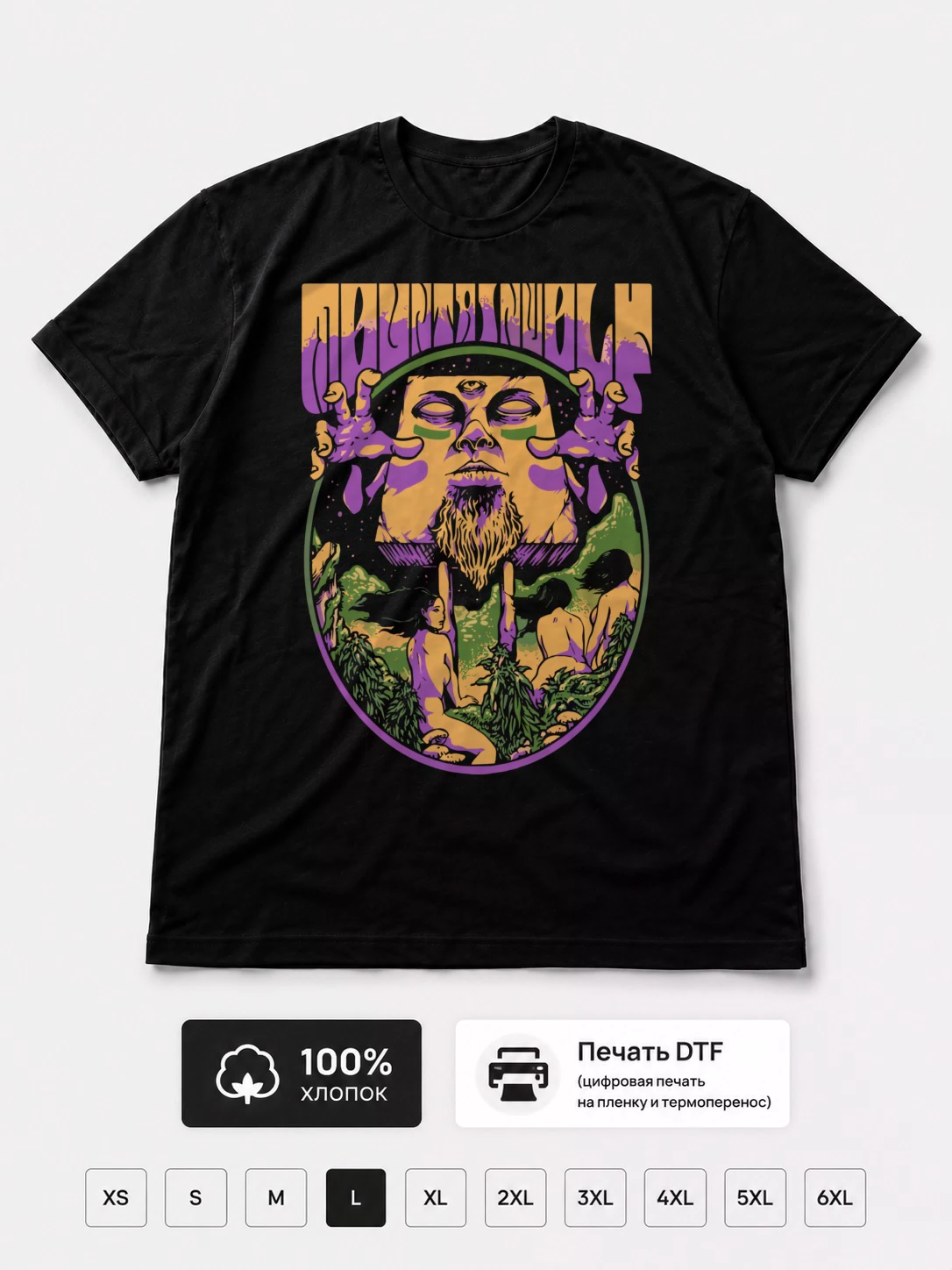 Футболка Mountain Wolf