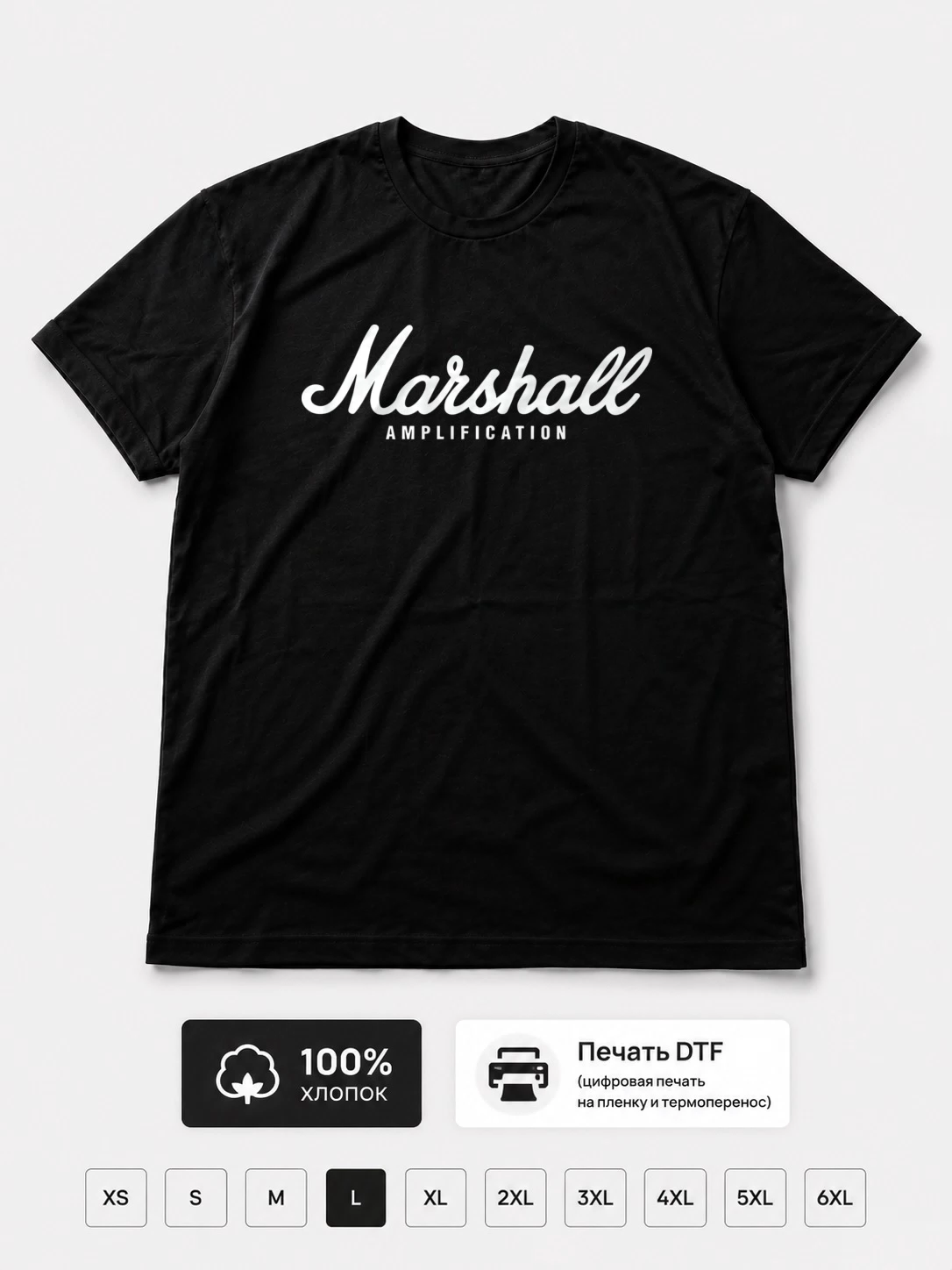 Футболка Marshall