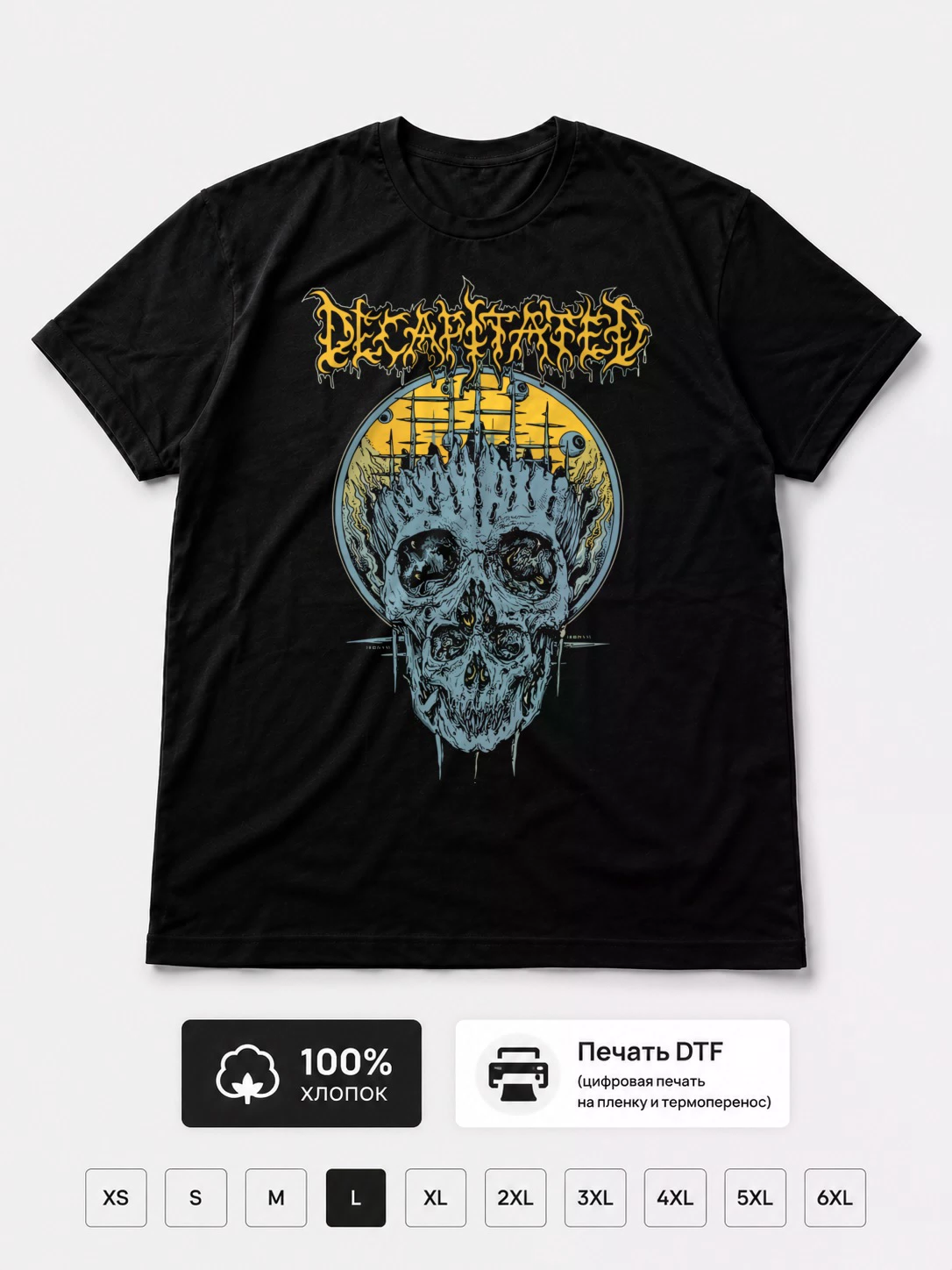 Футболка Decapitated