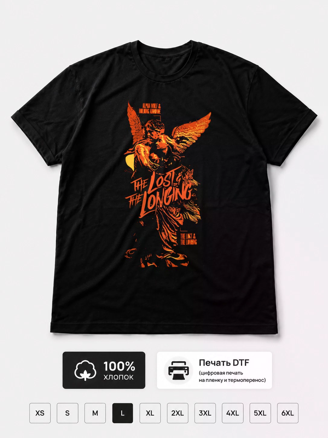 Футболка Alpha wolf