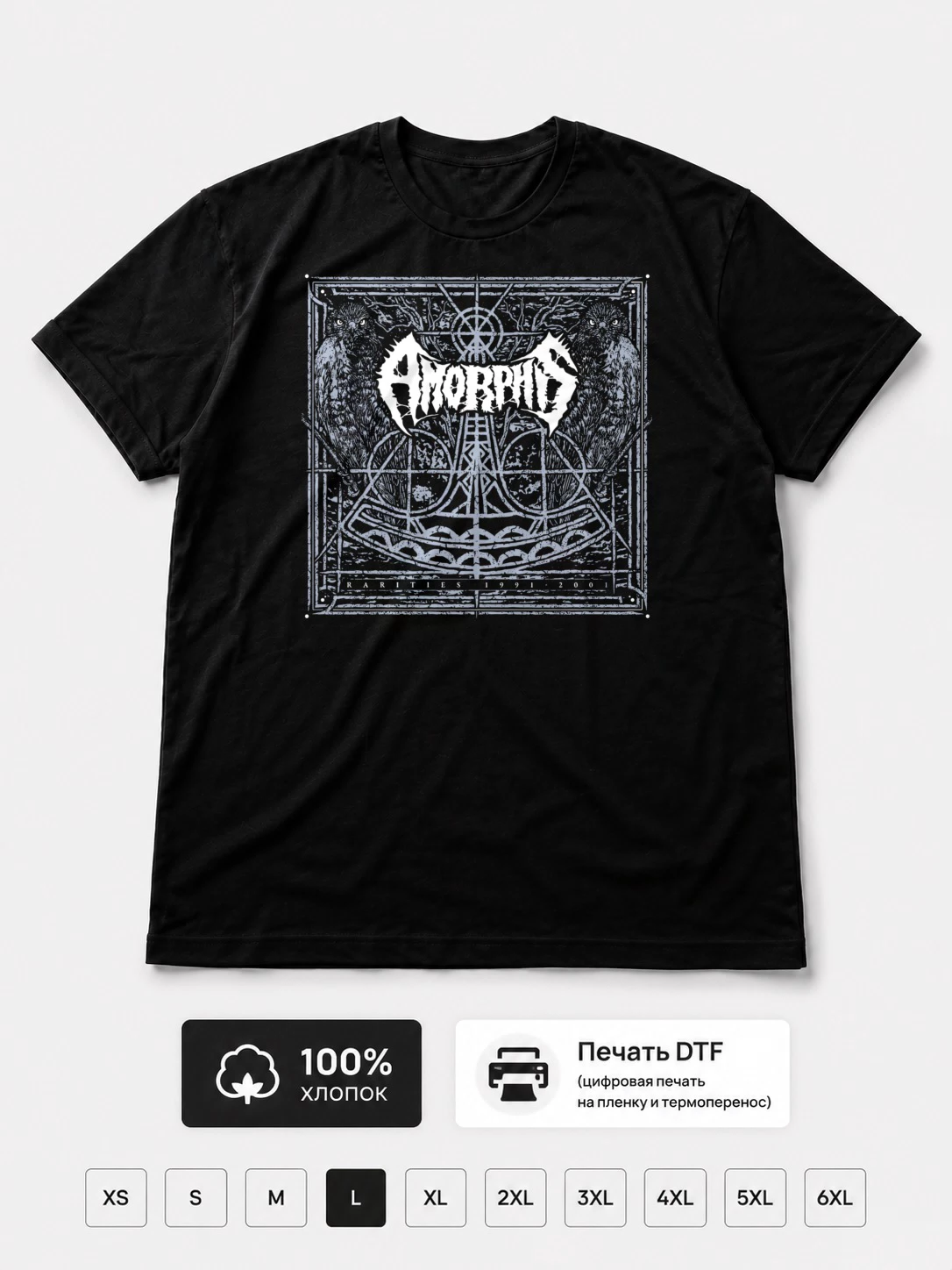 Футболка Amorphis