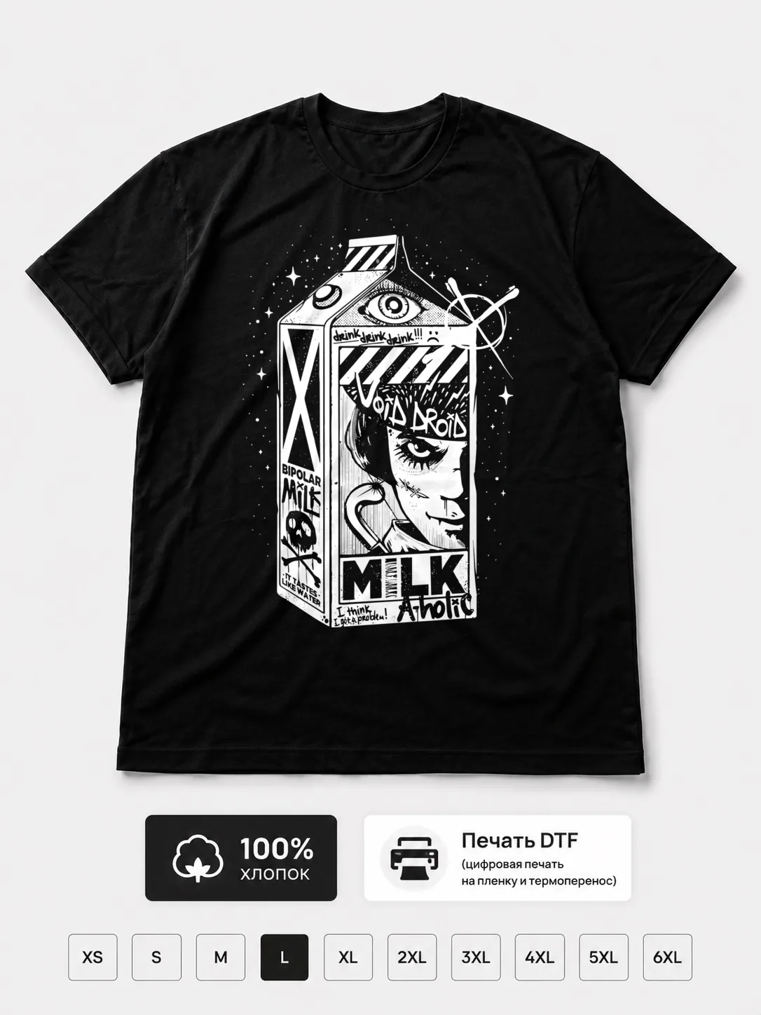 Футболка Void droid