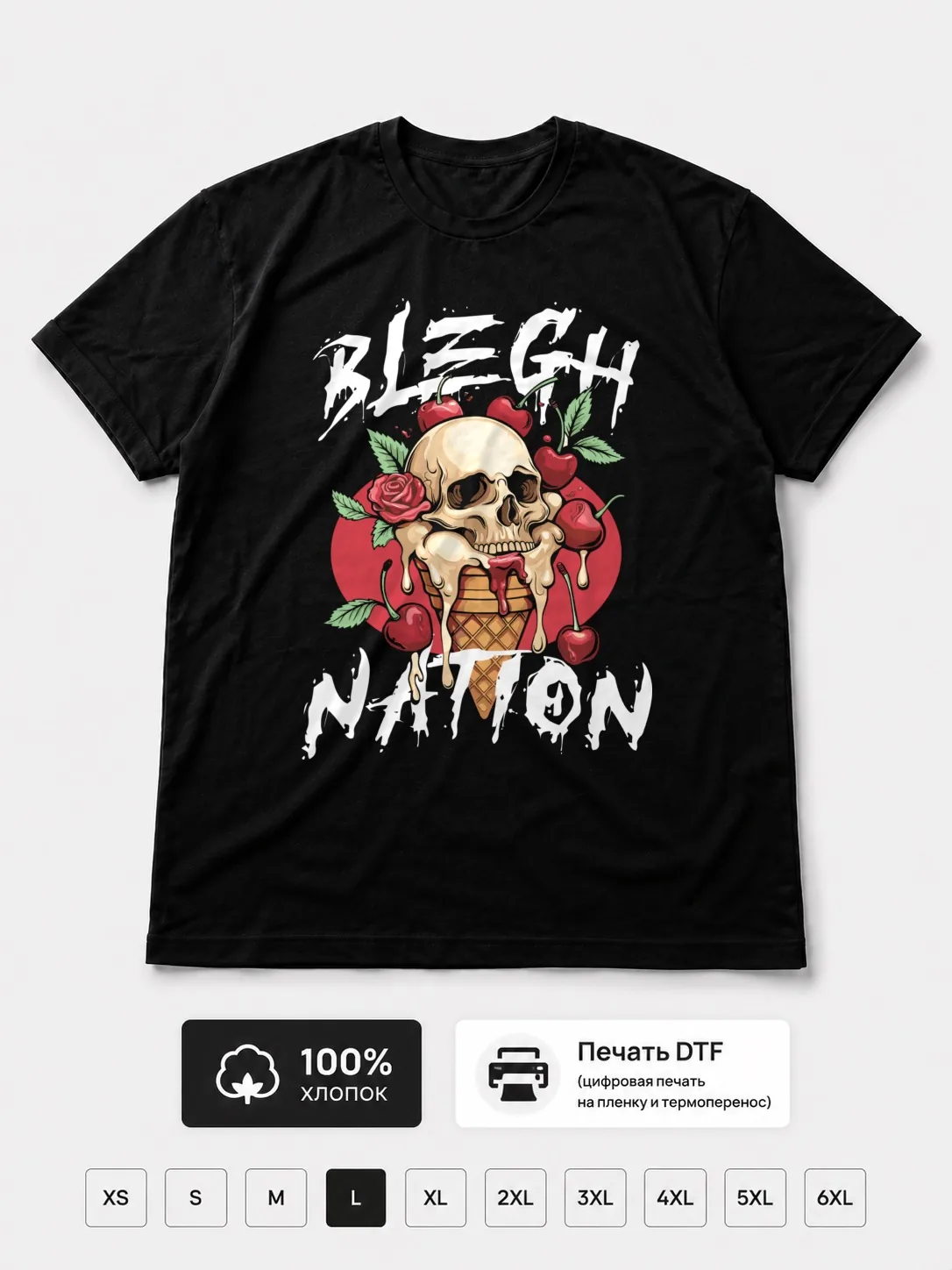 Футболка Blegh