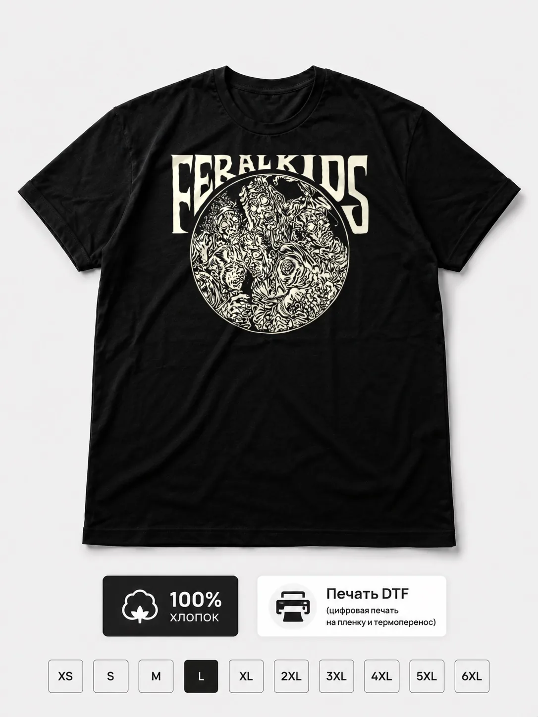 Футболка Feral kids
