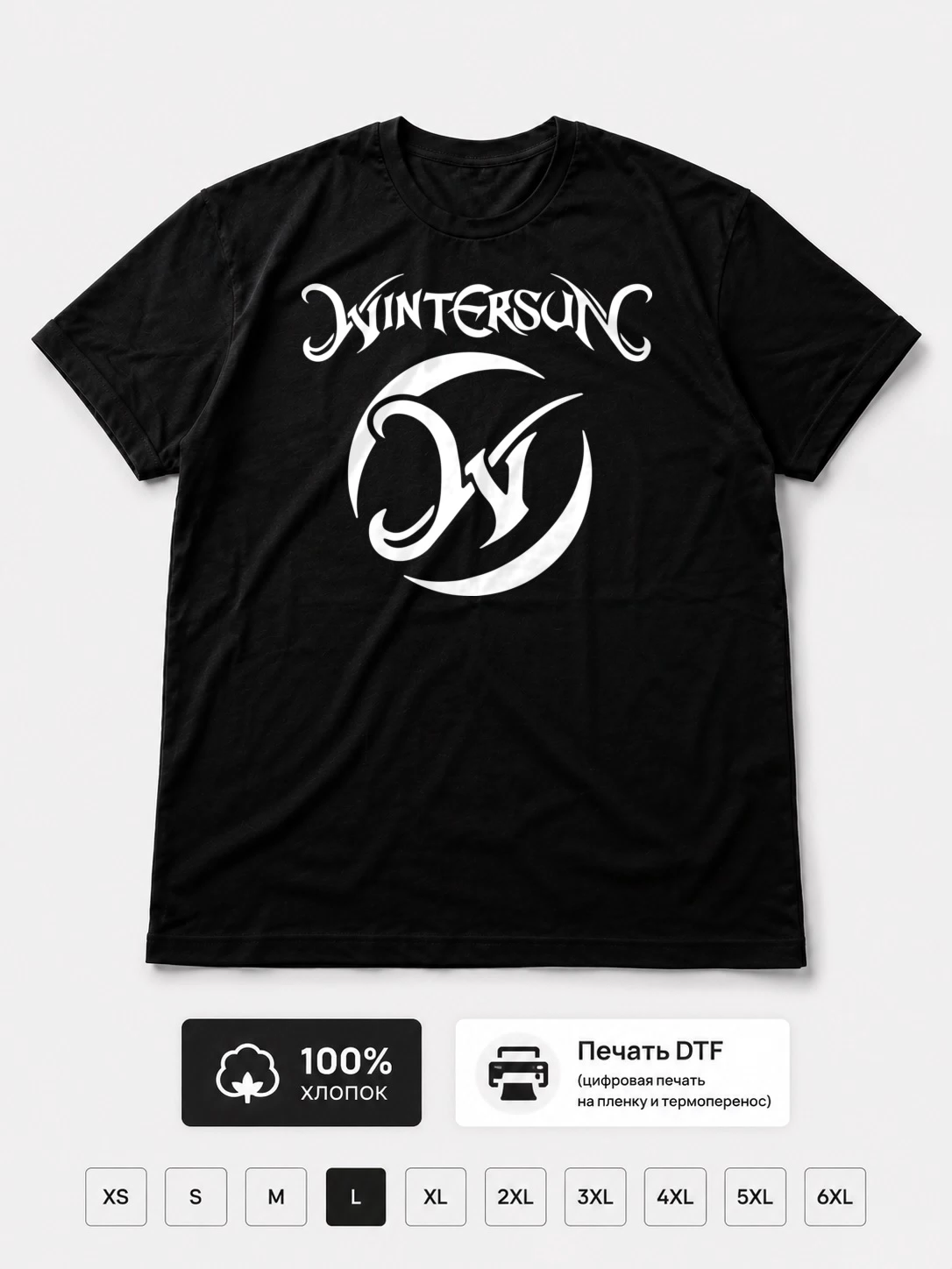 Футболка Wintersun