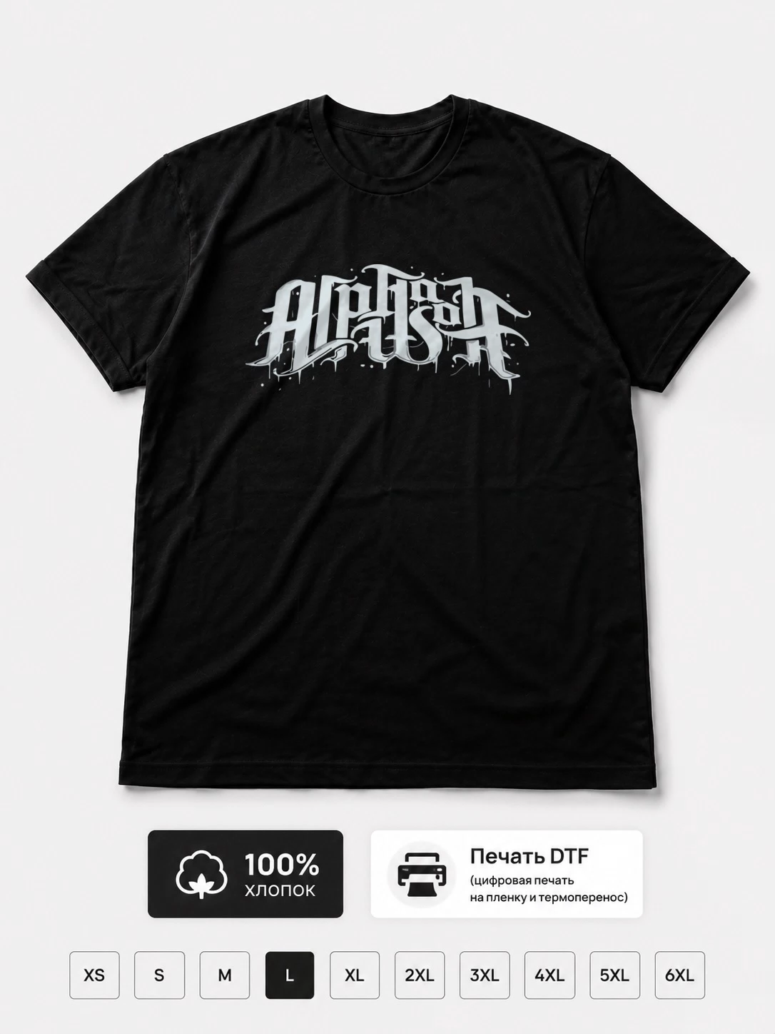 Футболка Alpha Wolf