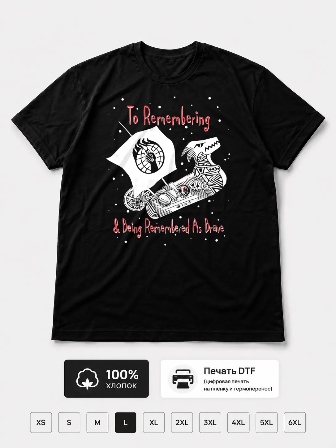 Футболка Jack terricloth foundation