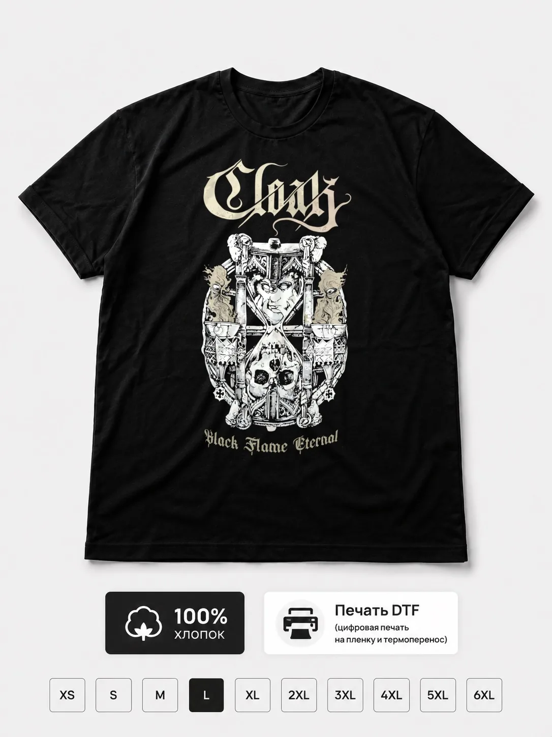 Футболка Cloak