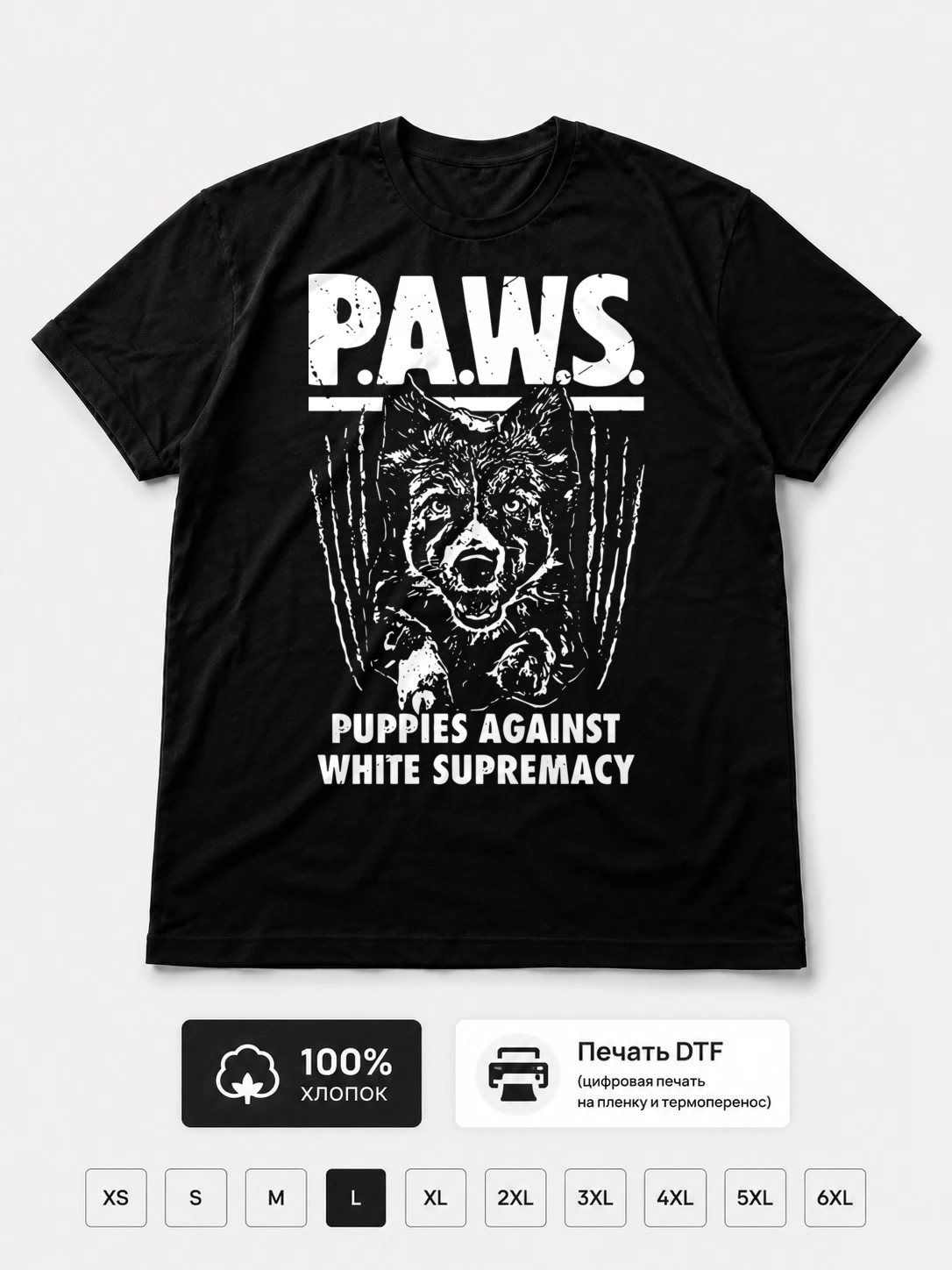 Футболка Paws
