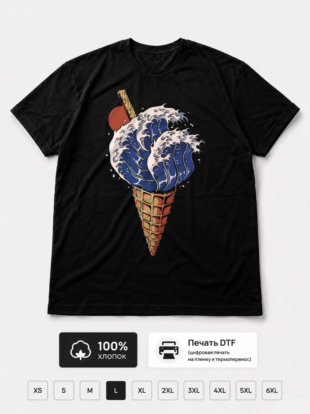 Футболка Ice cream