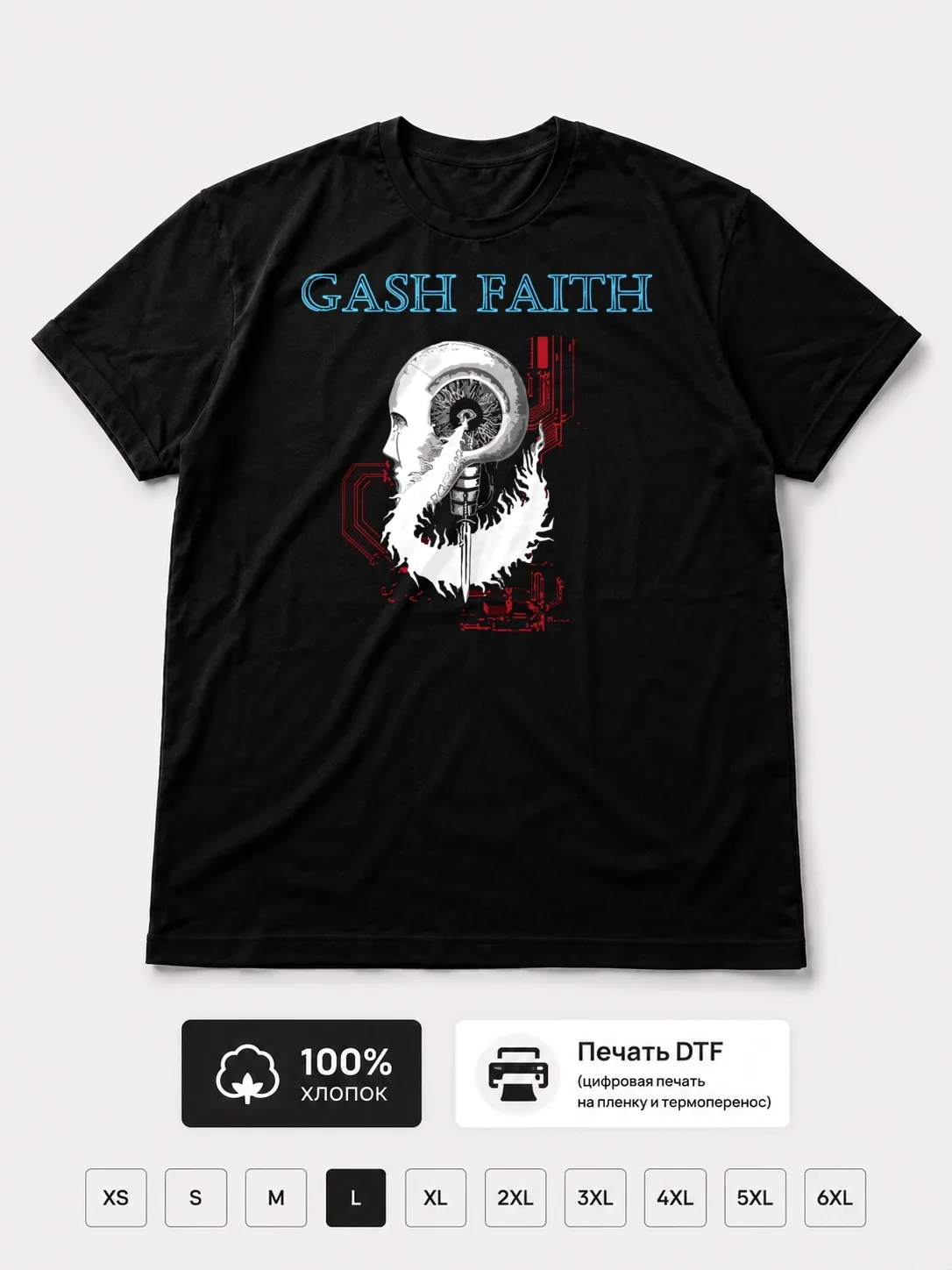 Футболка Gash faith