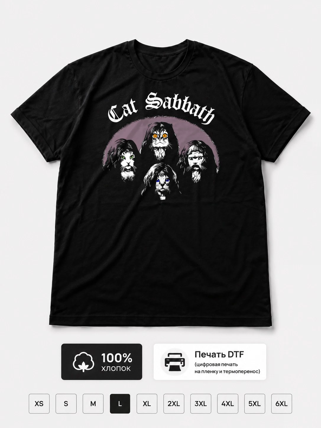 Футболка Cat Sabbath