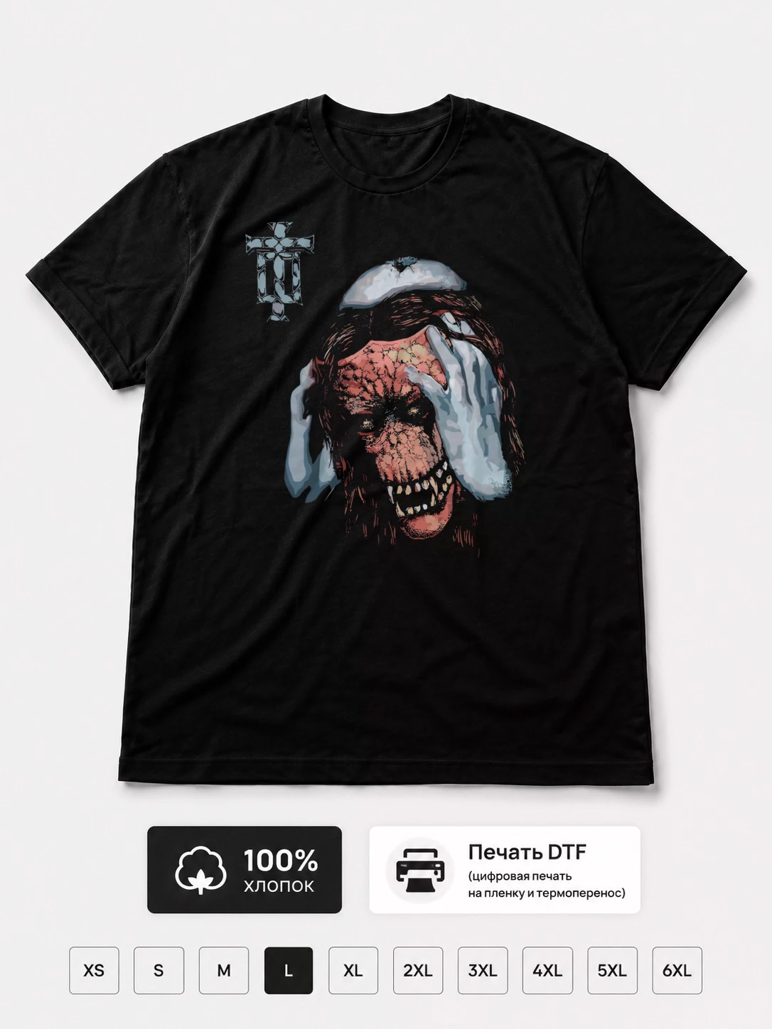 Футболка Take offense