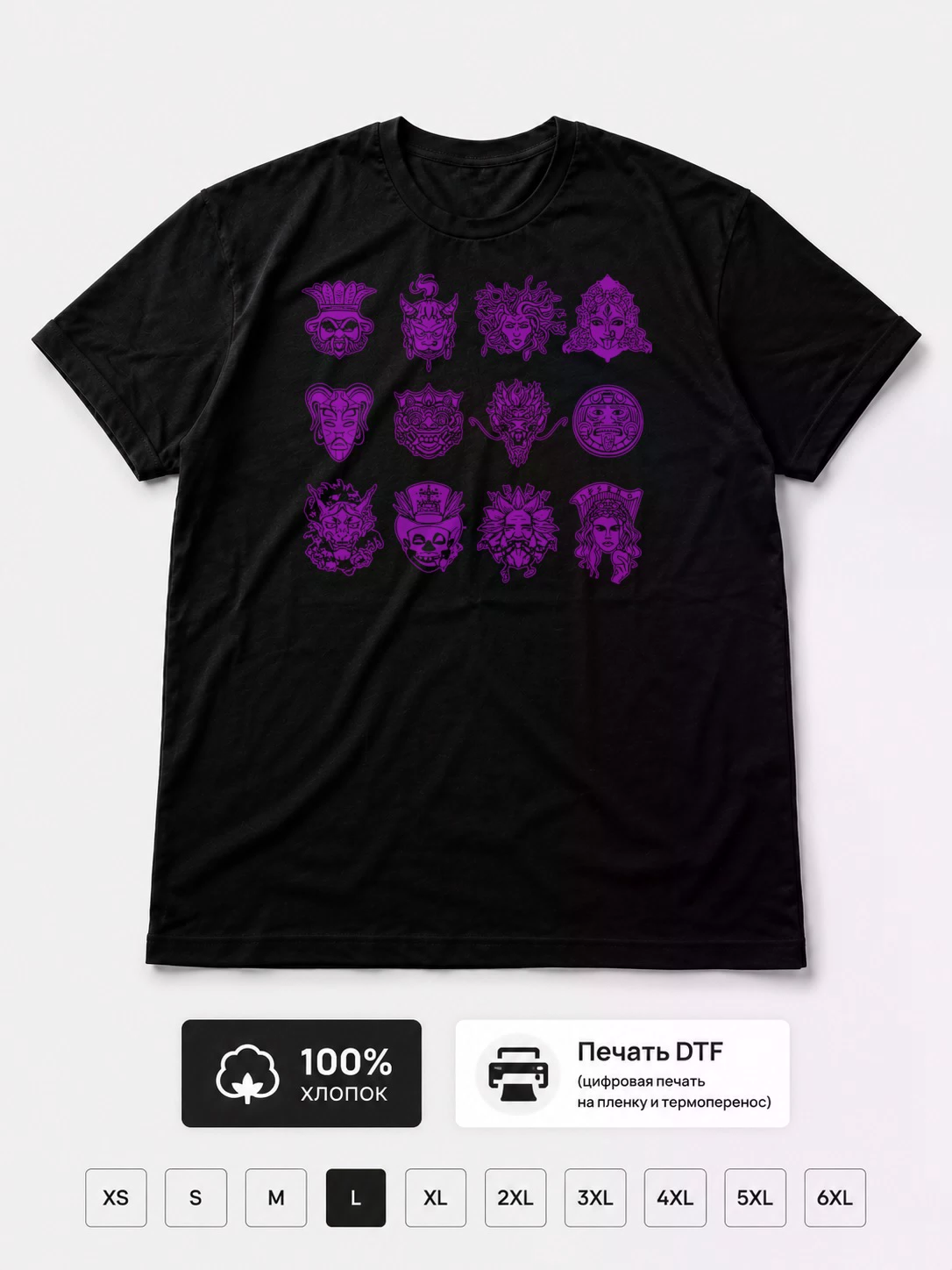Футболка Violet blend