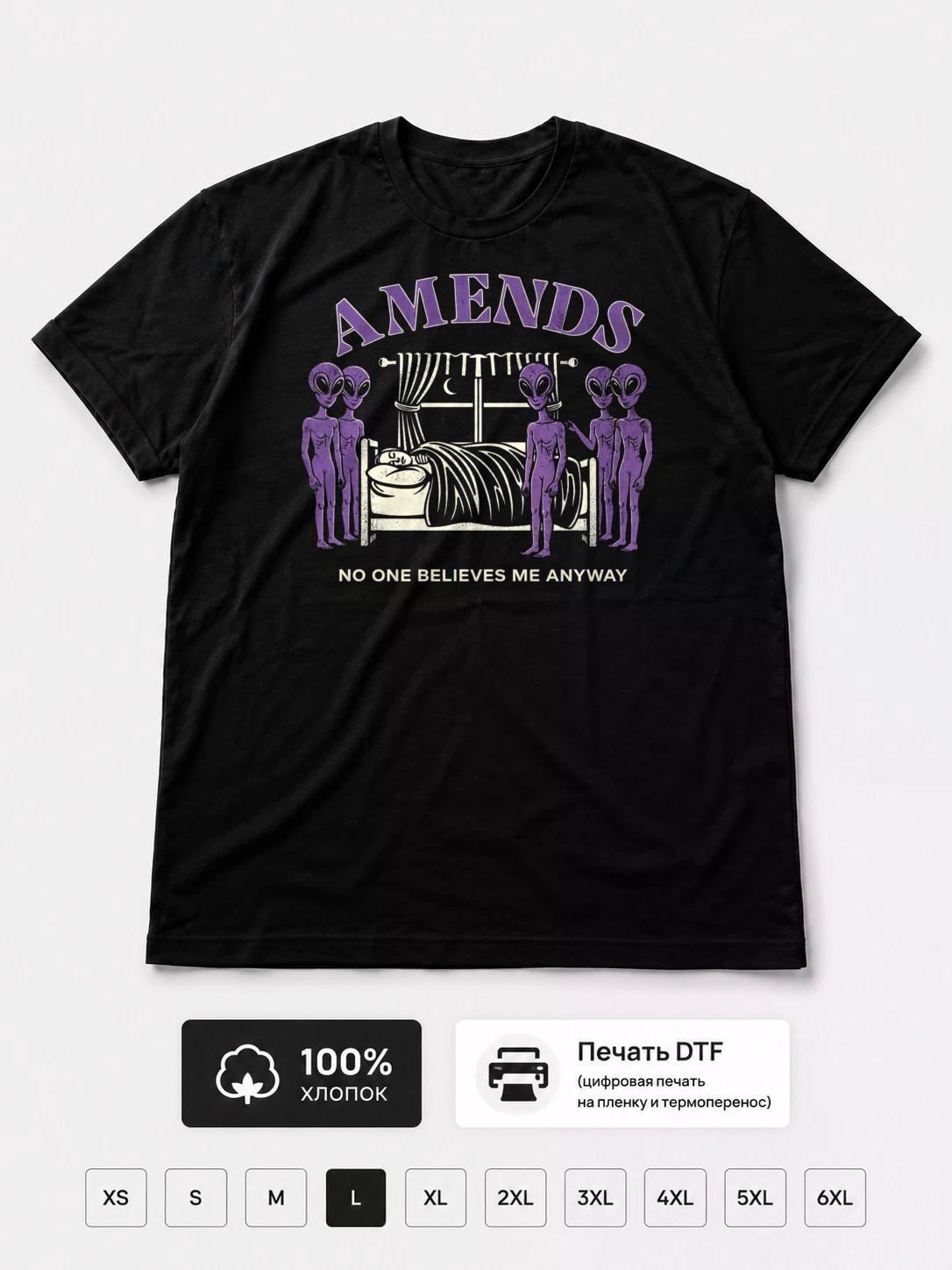 Футболка Amends