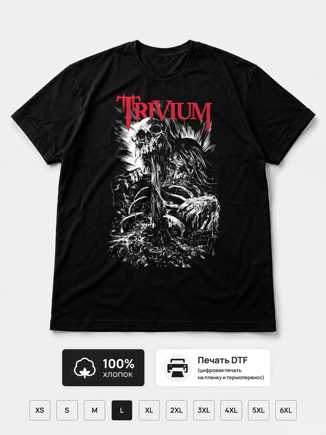 Футболка Trivium