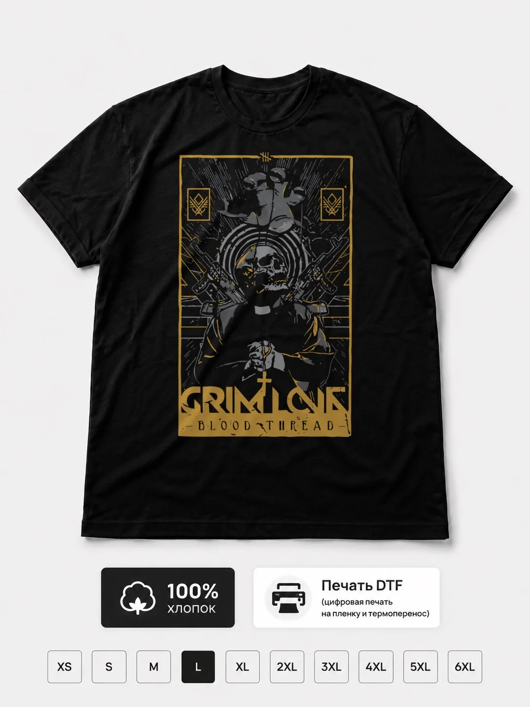 Футболка Grim love