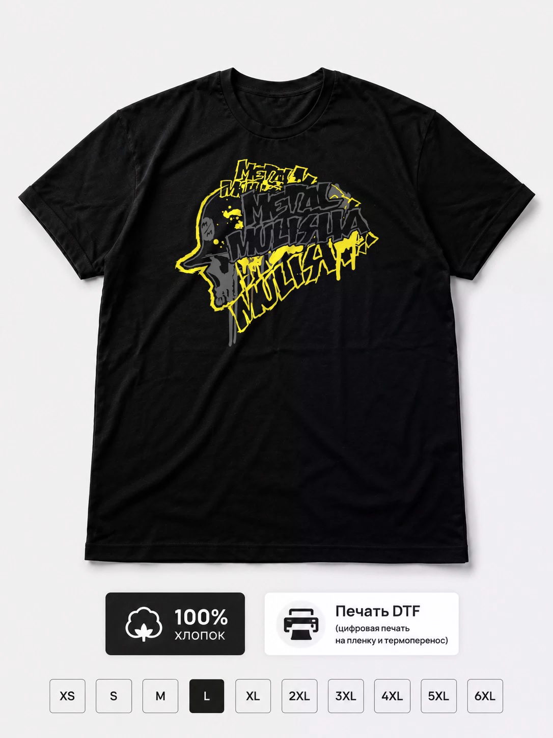 Футболка Metal Mulisha