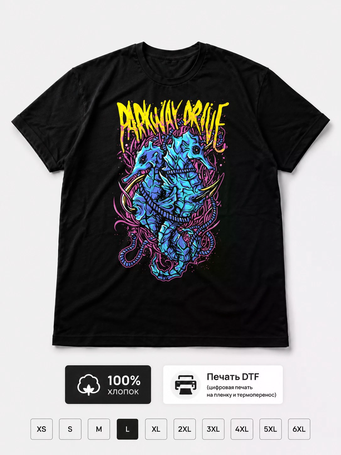 Футболка Parkway Drive