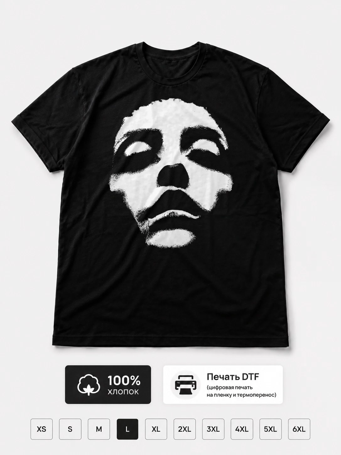 Футболка Converge
