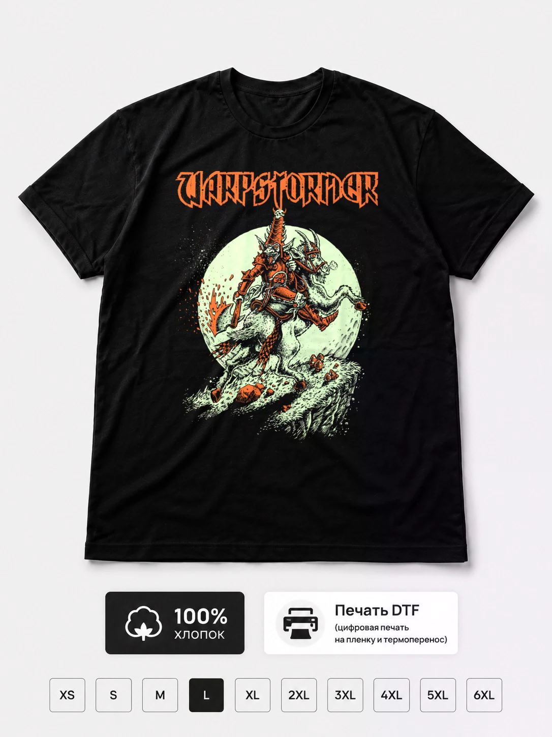 Футболка Goblins, goats & blood