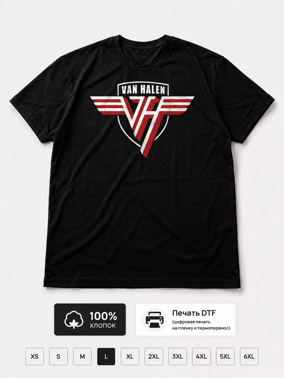 Футболка Van Halen