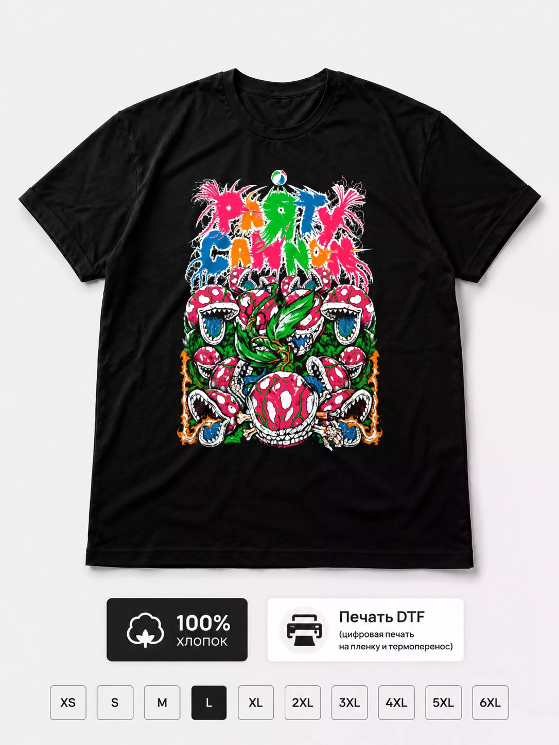 Футболка Party Cannon